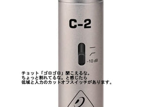 Behringer C-2 Condenser XLR Microphone Cardioid