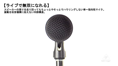 Behringer Ultravoice Xm1800S Dynamic Cardioid,USB Unidirectional Vocal Microphones,3-Pack(Black)