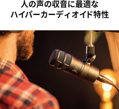Audio Technica AT2040 Hypercardioid Dynamic Podcast Microphone