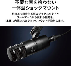 Audio Technica AT2040 Hypercardioid Dynamic Podcast Microphone