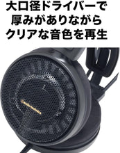 audio-technica ATH-AD900X Open-Back Audiophile Headphones,Black