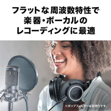 Audio-Technica AT2035 Cardioid Condenser Microphone, Perfect for Studio, Podcasting & Streaming- Black