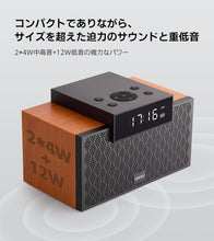 Edifier MP260 Wireless Speaker, Portable Bluetooth 5.0, Multi-Functional, Clock, Alarm, LED Display, USB Memory, TF Card, Brown