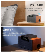 Edifier MP260 Wireless Speaker, Portable Bluetooth 5.0, Multi-Functional, Clock, Alarm, LED Display, USB Memory, TF Card, Brown