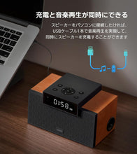 Edifier MP260 Wireless Speaker, Portable Bluetooth 5.0, Multi-Functional, Clock, Alarm, LED Display, USB Memory, TF Card, Brown